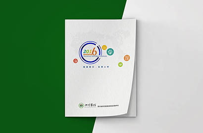 秦皇岛画册设计：以场景为媒，打造城市体验的全新入口